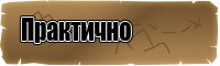 Лонгслив черный для девочки